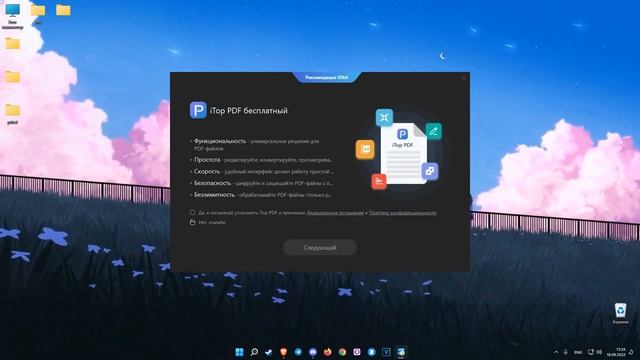 IObit Driver Booster Pro Crack | Free Download 2022 смотреть онлайн