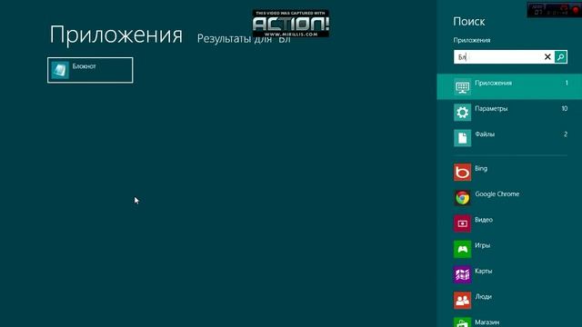 Как сохранить hosts. смотреть онлайн