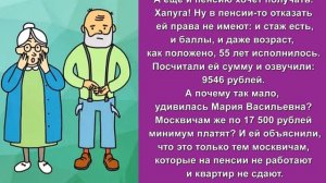 Чем грозит пенсионеру сдача квартиры в аренду
