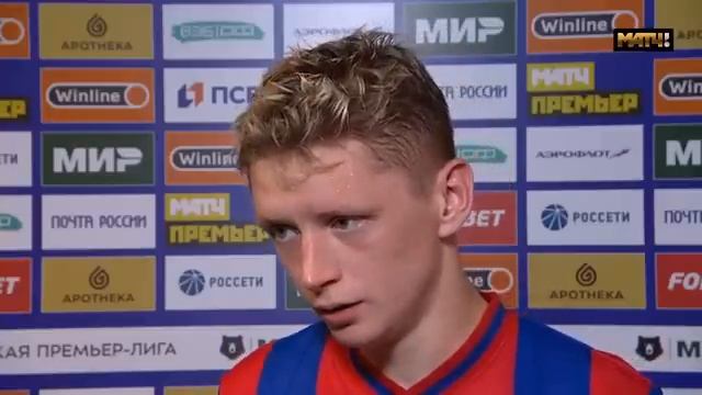 ?Лучший игрок матча Максим Мухин даёт лучшее интервью, которое я когда-либо видел смотреть онлайн