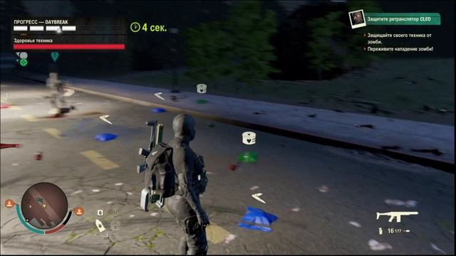 State of Decay 2 Daybreak Gameplay смотреть онлайн