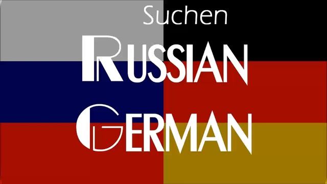 Глагол - Suchen, учить немецкий язык, короткие фразы смотреть онлайн