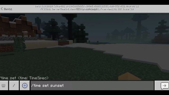 МОД НА ШЕЙДЕРЫ УЖЕ В MINECRAFT PE 1.18.20.29