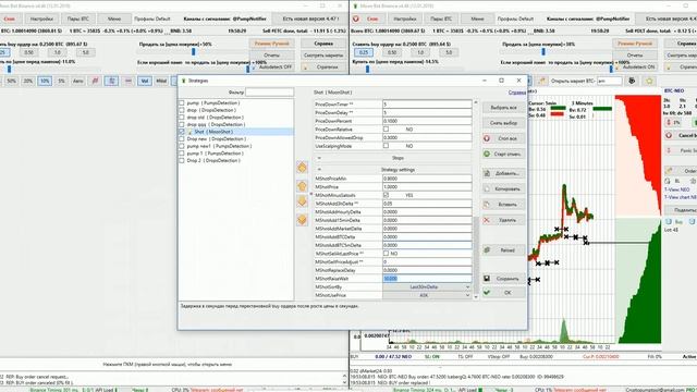 Работа стратегии MoonShot. Как выкупать мгновенные отклонения цены? смотреть онлайн