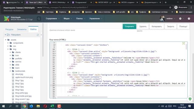 MIGX Modx | Getimagelist