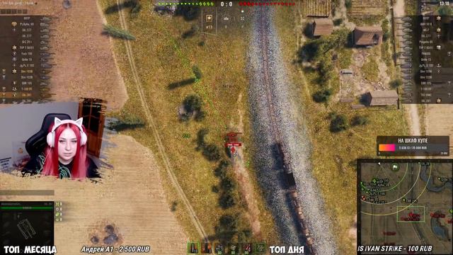 ИГРА ПО ЗАЯВКАМ))) // ТАНКУЕМ ВСЮ НОЧЬ // WORLD OF TANKS смотреть онлайн