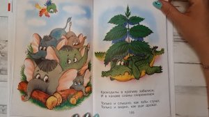 Корней Чуковский. Тараканище. Читаем детям.