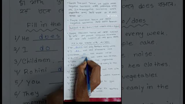 @Exercise of do and does👍.....part 1...Negative sentences in simple present tense 👍 смотреть онлайн