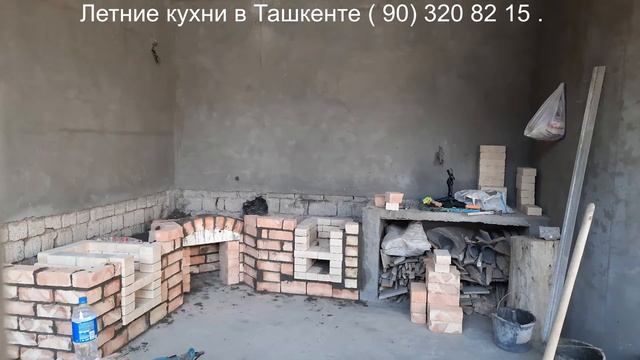 Исправляем уличную бездымную печь./ Smokeless stove. смотреть онлайн