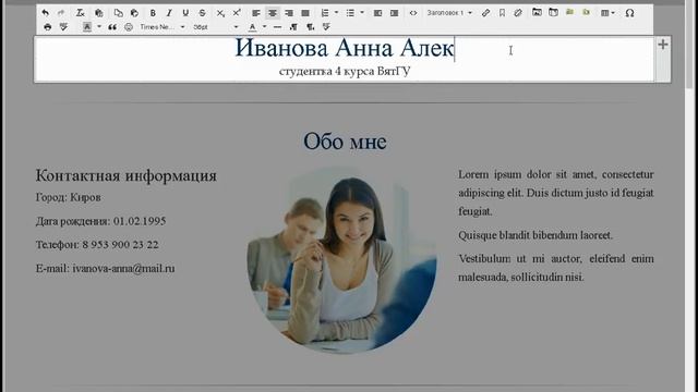 Как редактировать сайт на lpjet.com смотреть онлайн