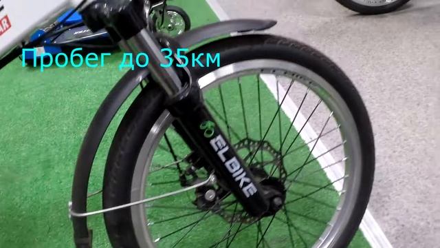 Электровелосипед Elbike Gangstar