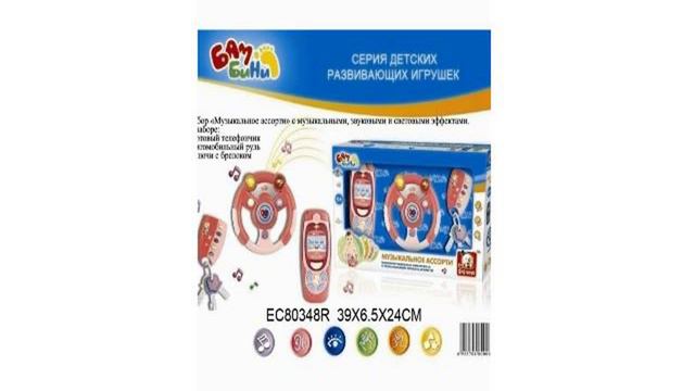 Набор Музыкальное ассорти Бамбини смотреть онлайн