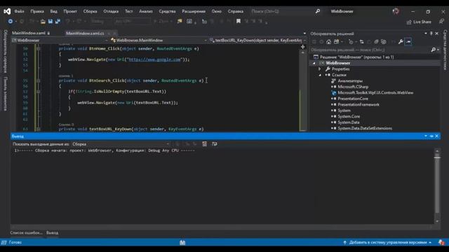 WPF - Пишем браузер - поиск по нажатию Enter смотреть онлайн