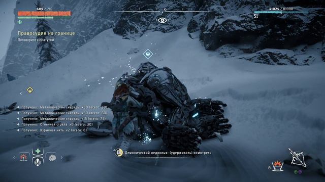 Horizon Zero Dawn # 31 ► бросили умирать на холоде без одежды ► смотреть онлайн