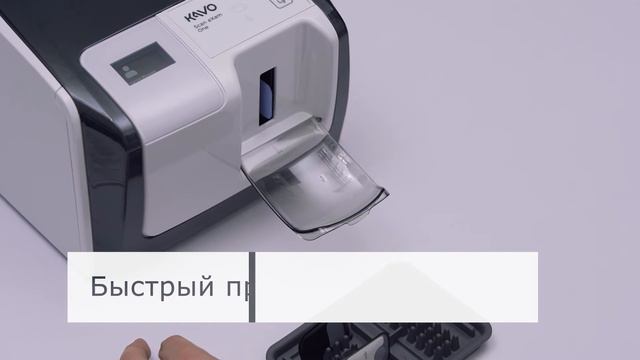 Scan Exam One _ Бескомпромиссность цифровой визуализации смотреть онлайн