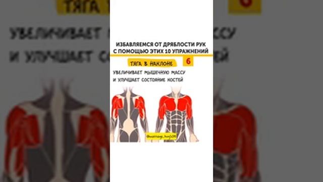 10 упражнений от дряблости рук. смотреть онлайн
