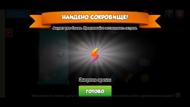 ОБНОВЛЕНИЕ! | Расписание на Древнюю акцию и на Неделю | Многое другое... | Легенды Дракономании #25 смотреть онлайн