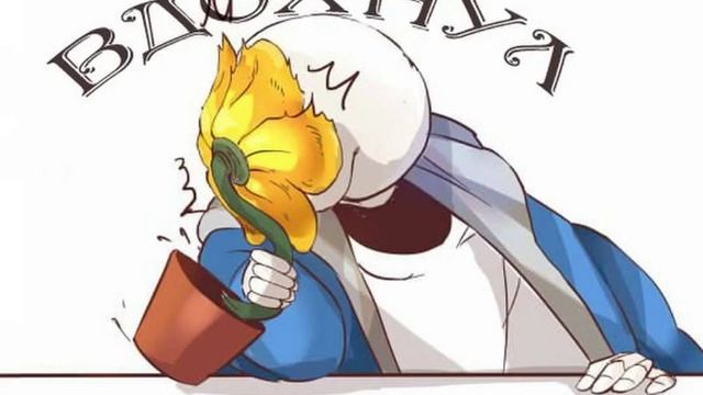 комикс undertale санс и флови смотреть онлайн