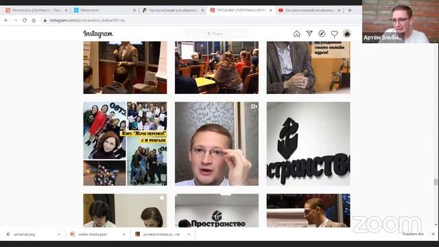 Мастер класс "Как создать свой онлайн-курс". 2 часть. смотреть онлайн