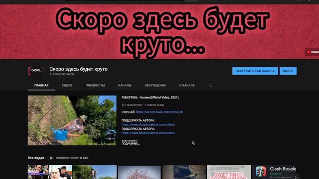 КАК ПОДПИСАТЬСЯ НА СВОЙ ЖЕ КАНАЛ смотреть онлайн