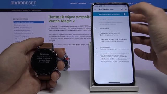 Как привязать часы Honor Watch Magic 2 к телефону — Сопряжение смотреть онлайн