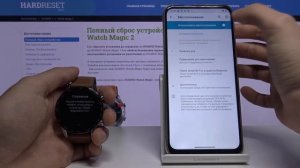 Как привязать часы Honor Watch Magic 2 к телефону — Сопряжение