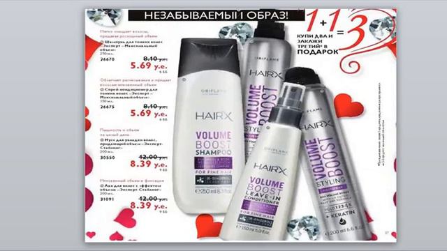 Видео обзор каталога 2 2015г. Орифлейм пробуем смотрим смотреть онлайн