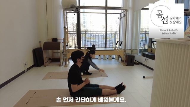발레핏 : 스트레칭 смотреть онлайн