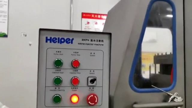 Инъектор ZN-74 смотреть онлайн
