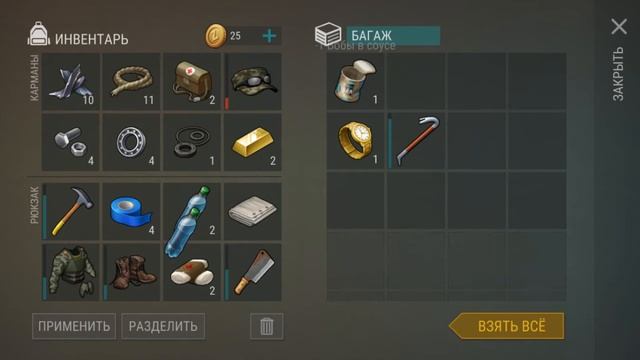 Last Day on Earth: Survival (Последний день на земле) - Нашел упавший самолет. смотреть онлайн