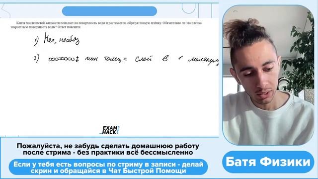 Капля маслянистой жидкости попадает на поверхность воды и растекается, образуя тонкую - №25882 смотреть онлайн