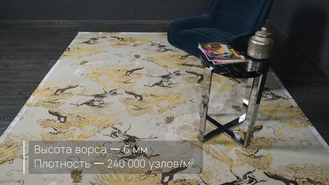 «CHINESE ART DECO» CA-1 смотреть онлайн