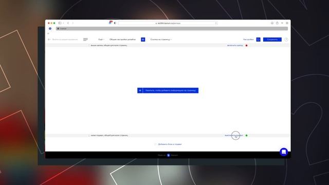 How to: как создать продающий лендинг смотреть онлайн