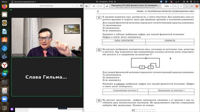 Сколько весит нейтрон смотреть онлайн