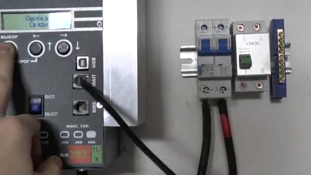 Попытка параллельного подключения двух контроллеров ECO Энергия MPPT Pro 200/60 смотреть онлайн