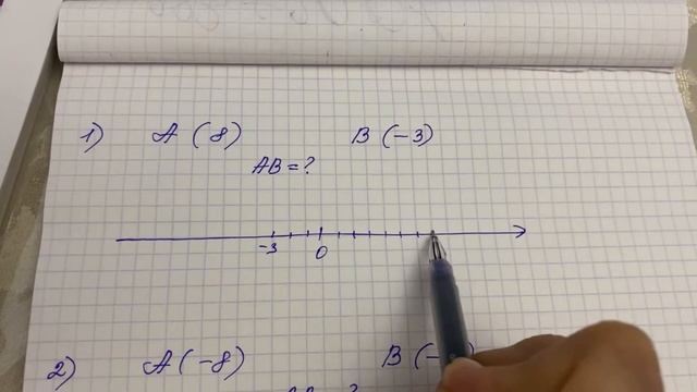 16.09.2020 Числовая ось. Расстояние между двумя точками смотреть онлайн