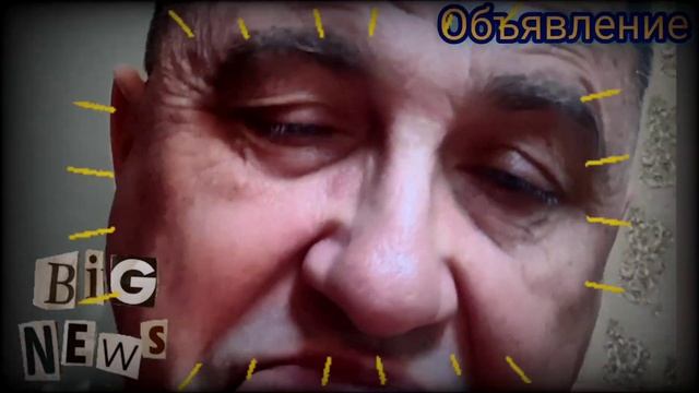 Юмор и прикол. Тосты на свадьбе. Объявление о знакомстве. Следи за своей страной 2021 смотреть онлайн
