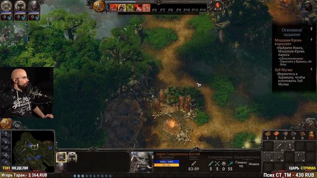 МАЧИТЬ ЧИЛАВЕКОВ! • SpellForce 3 Fallen God #1 смотреть онлайн