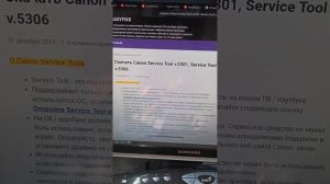 Canon Ts5040 сброс абсорбера, сброс памперса бесплатно, 2202206152571613 сбер на развитие канала