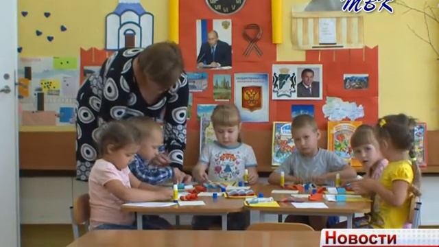 В искитимском детском саду «Ручеек» дети изучили главные символы Российского Государства смотреть онлайн