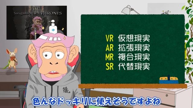 VRとは何か？これ一本で初心者でも理解できるVRの基礎／2020年と未来【Facebook 】【プレゼンス】