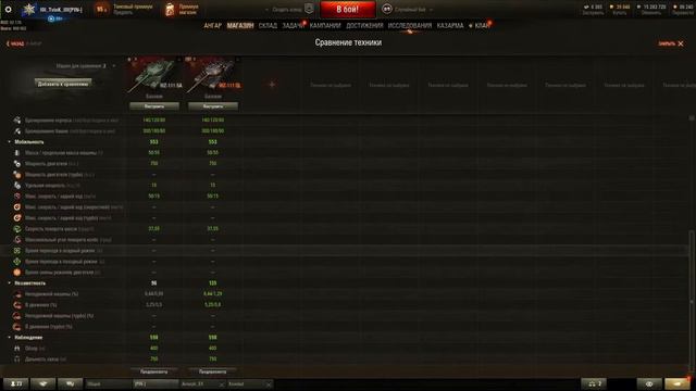 Чёрный рынок WoT! WZ-111 QILIN смотреть онлайн