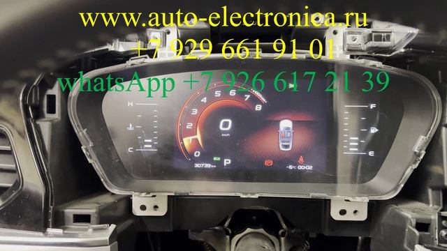 Скрутить пробег Джили Тугела, Атлас, Кулрей, Geely TUGELLA, настройка показаний одометра, ремонт смотреть онлайн