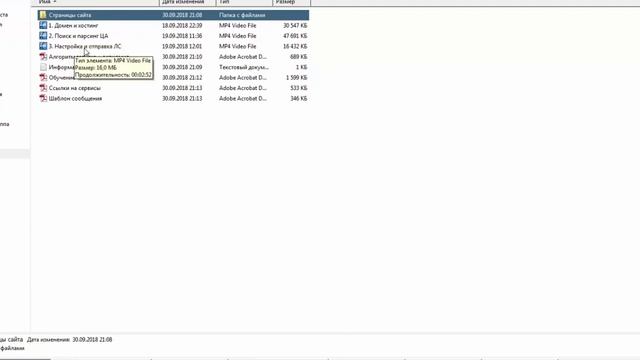 ЗАРАБОТОК НА РАССЫЛКАХ ВК | РАССЫЛКИ СООБЩЕНИЙ ВКОНТАКТЕ смотреть онлайн