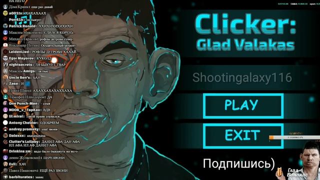 Глад Валакас звонит Гале с сайта знакомств| ROFL звонок смотреть онлайн
