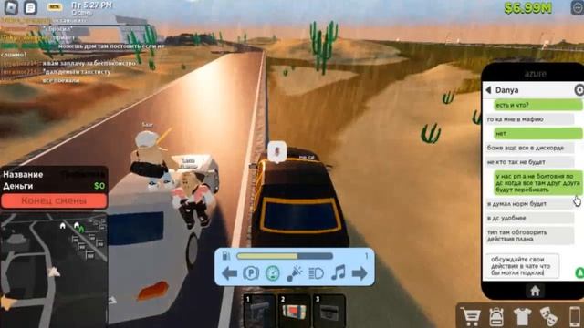 Как я пытался отыграть (РП) в Roblox смотреть онлайн