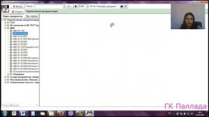 Обучающий видеокурс по ПК РИК. Урок 1. Основы работы с ПК РИК