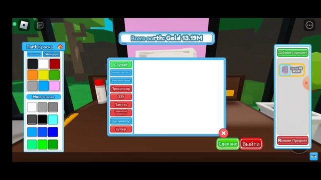 Я Построил Самый Мощный ПК за золото + СЕКРЕТ||Castom PC Tycoon смотреть онлайн