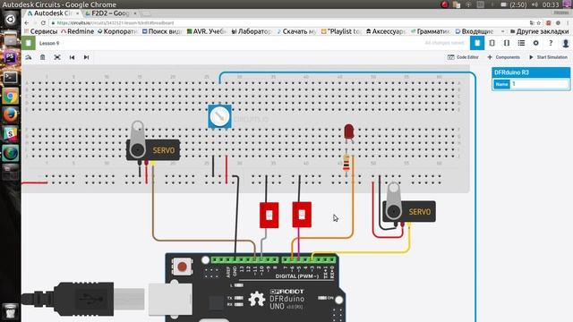 Программирование и схемотехника Arduino Урок 9 Практика смотреть онлайн