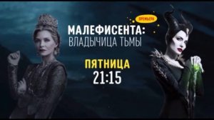 Рекламные блоки (Disney, 07.12.2022)